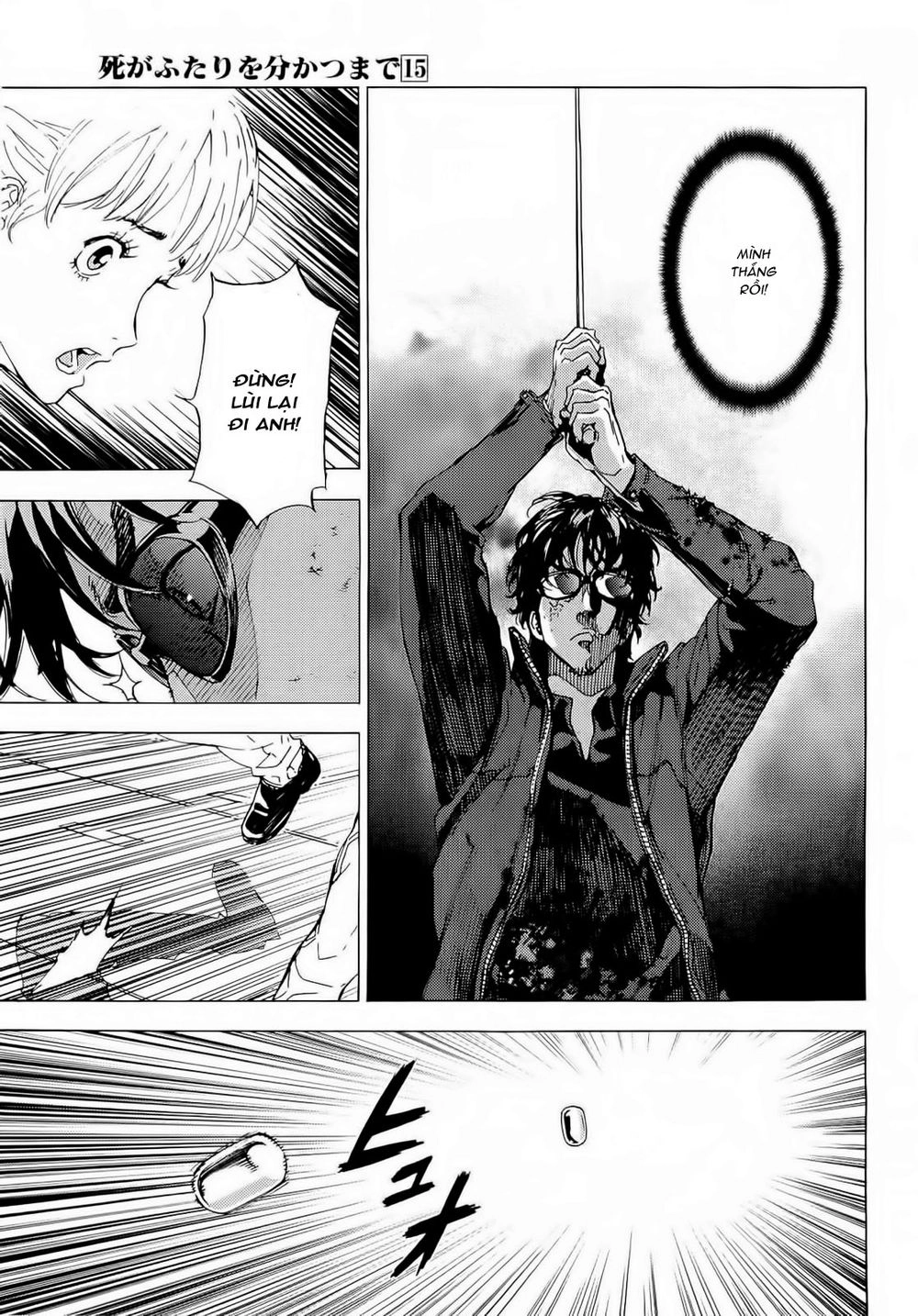 Until Death Do Us Part Chapter 122 - 23