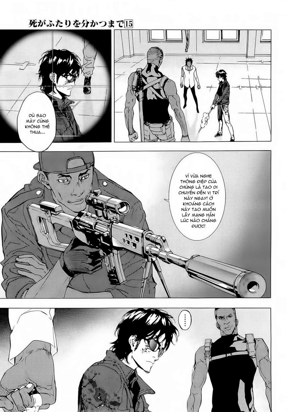 Until Death Do Us Part Chapter 122 - 25