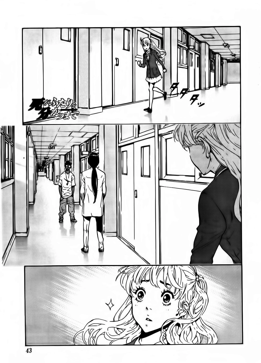 Until Death Do Us Part Chapter 123 - 1