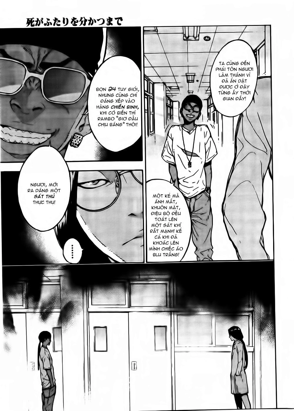 Until Death Do Us Part Chapter 123 - 5