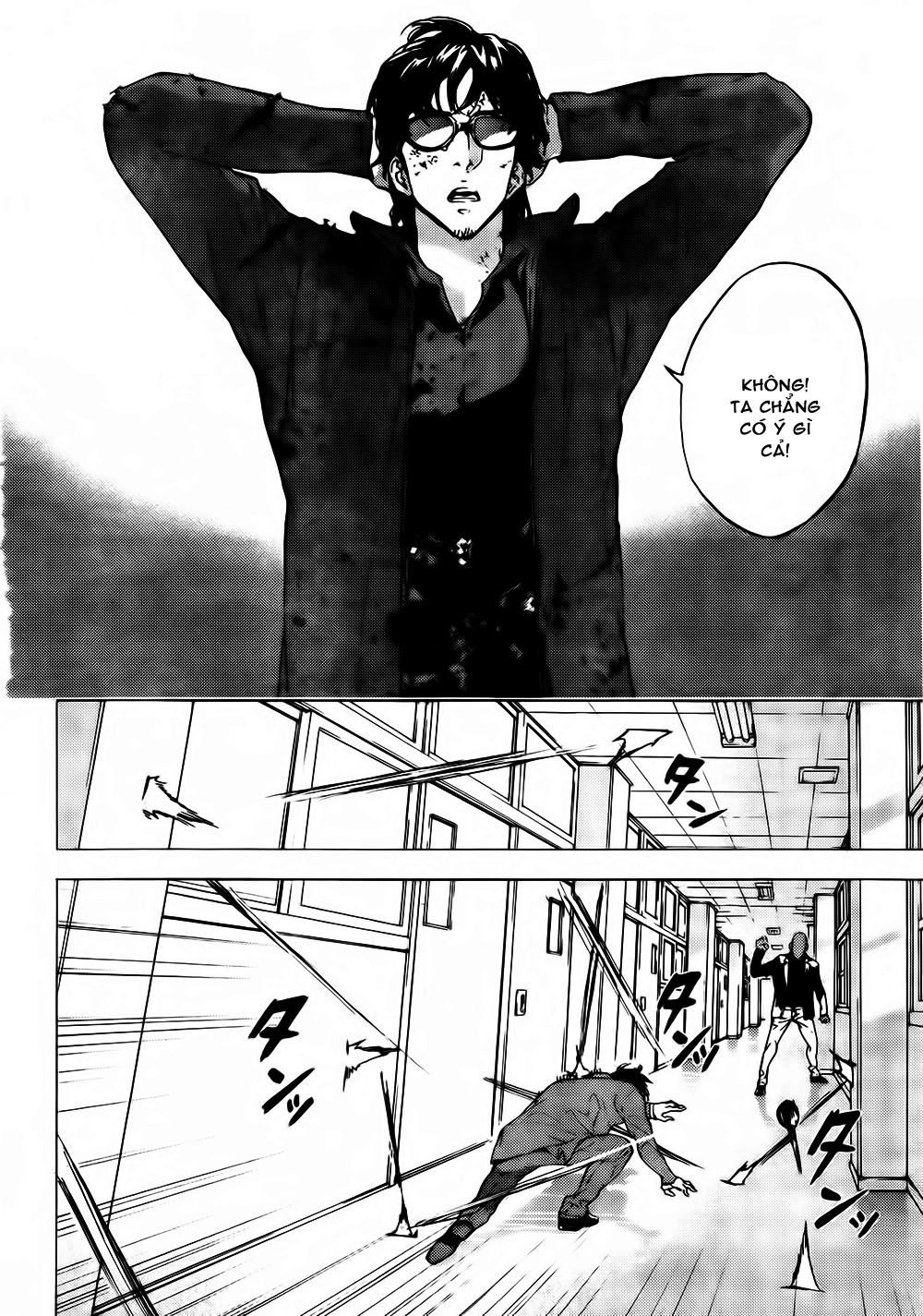 Until Death Do Us Part Chapter 123 - 17