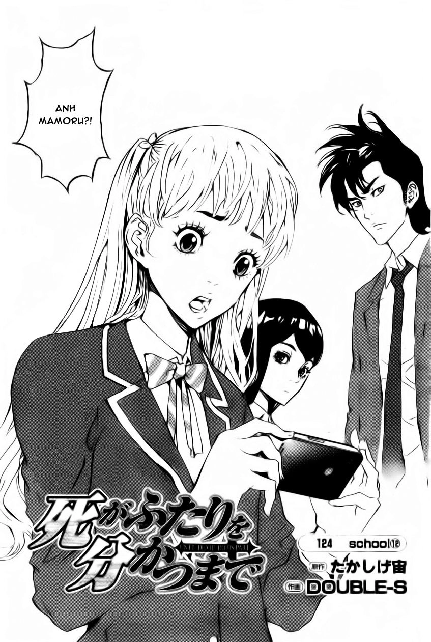 Until Death Do Us Part Chapter 124 - 3