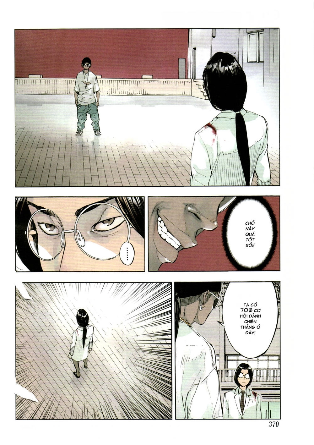 Until Death Do Us Part Chapter 125 - 5