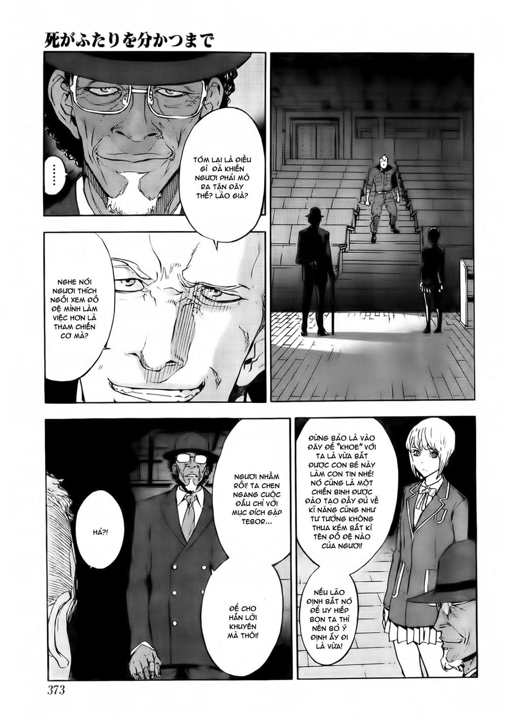 Until Death Do Us Part Chapter 125 - 8