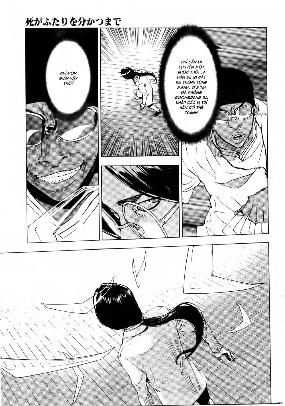 Until Death Do Us Part Chapter 125 - 16