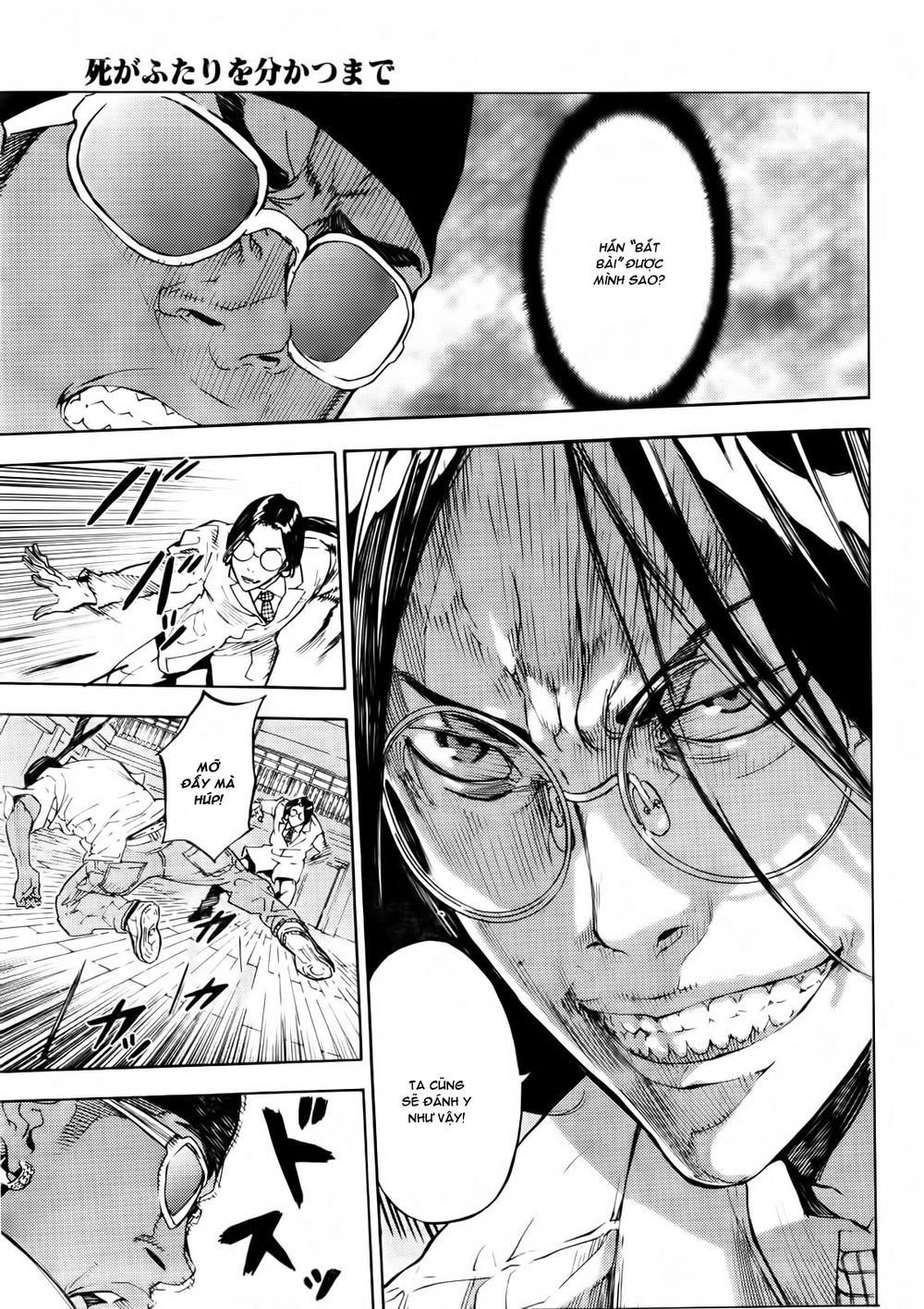 Until Death Do Us Part Chapter 125 - 18