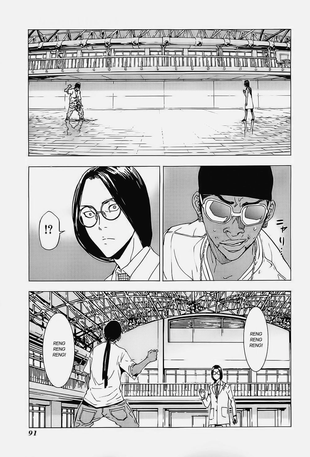 Until Death Do Us Part Chapter 126 - 18