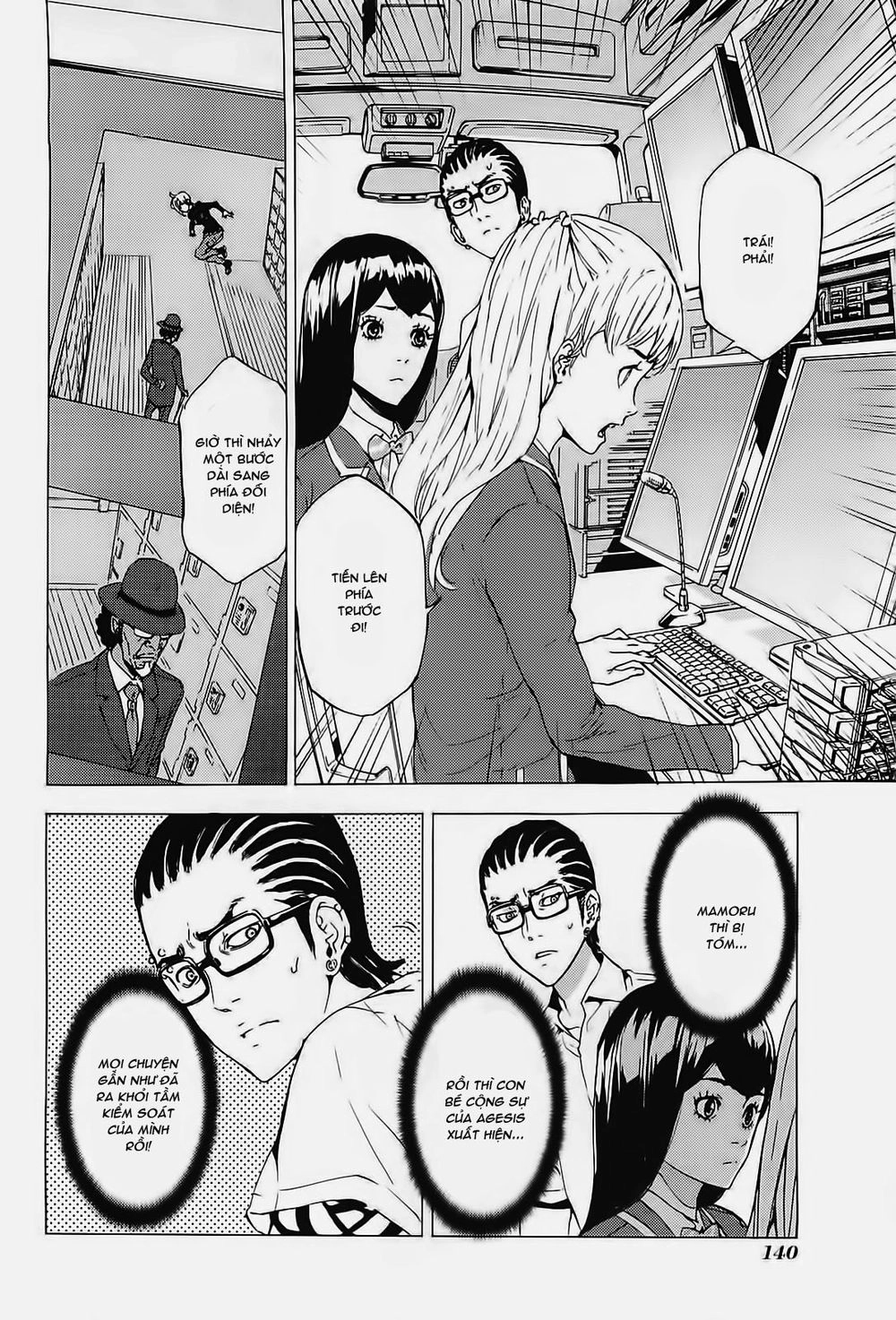 Until Death Do Us Part Chapter 128 - 19