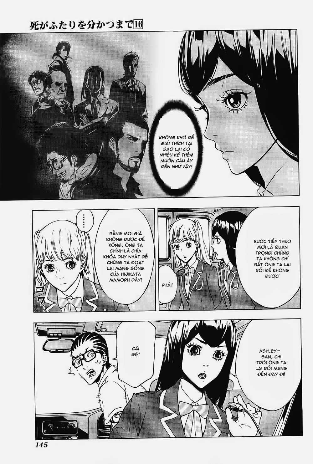 Until Death Do Us Part Chapter 128 - 24