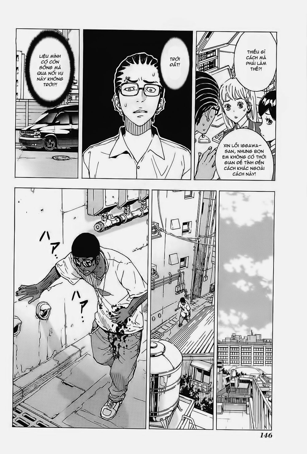 Until Death Do Us Part Chapter 128 - 25