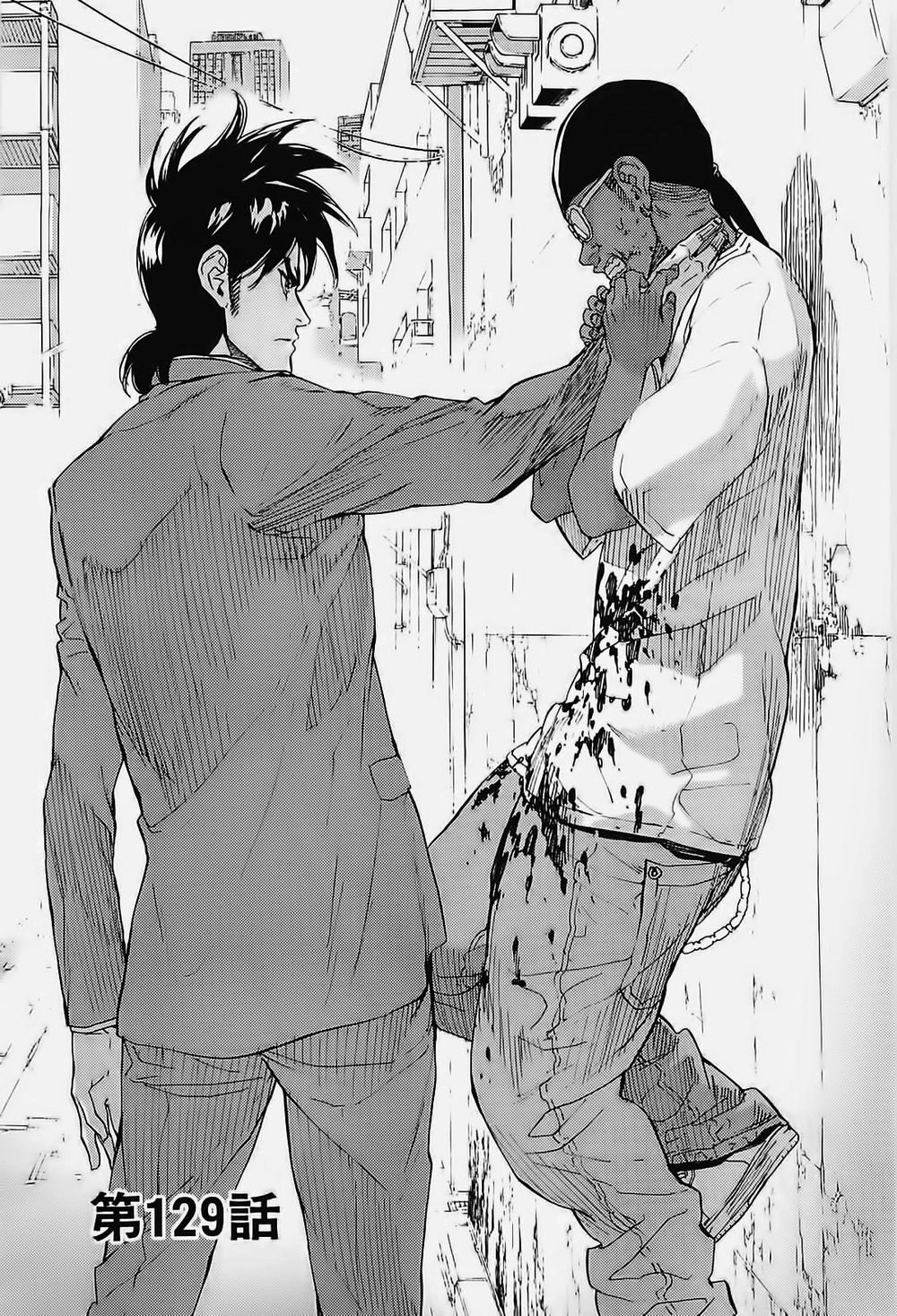 Until Death Do Us Part Chapter 129 - 7