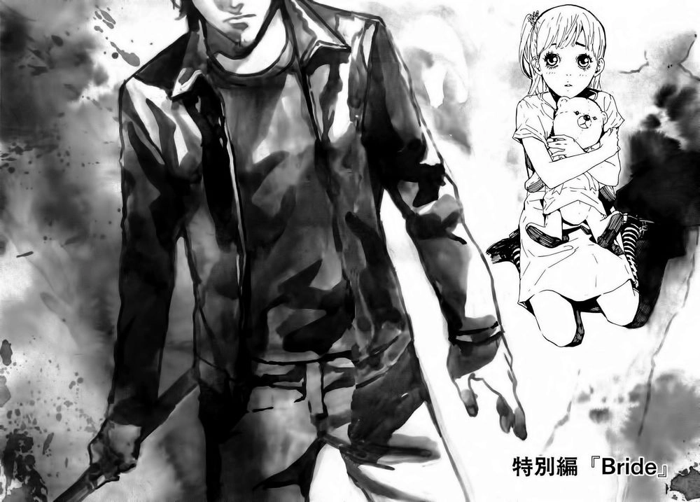 Until Death Do Us Part Chapter 130.5 - 5