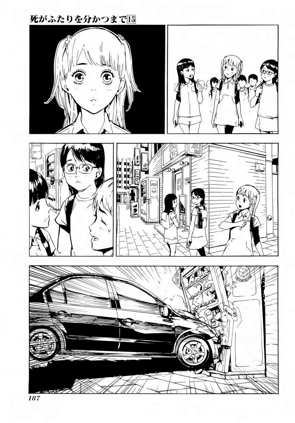 Until Death Do Us Part Chapter 130.5 - 11