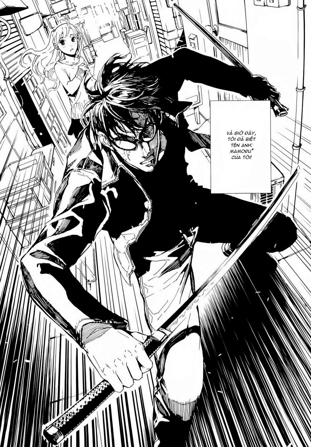 Until Death Do Us Part Chapter 130.5 - 16