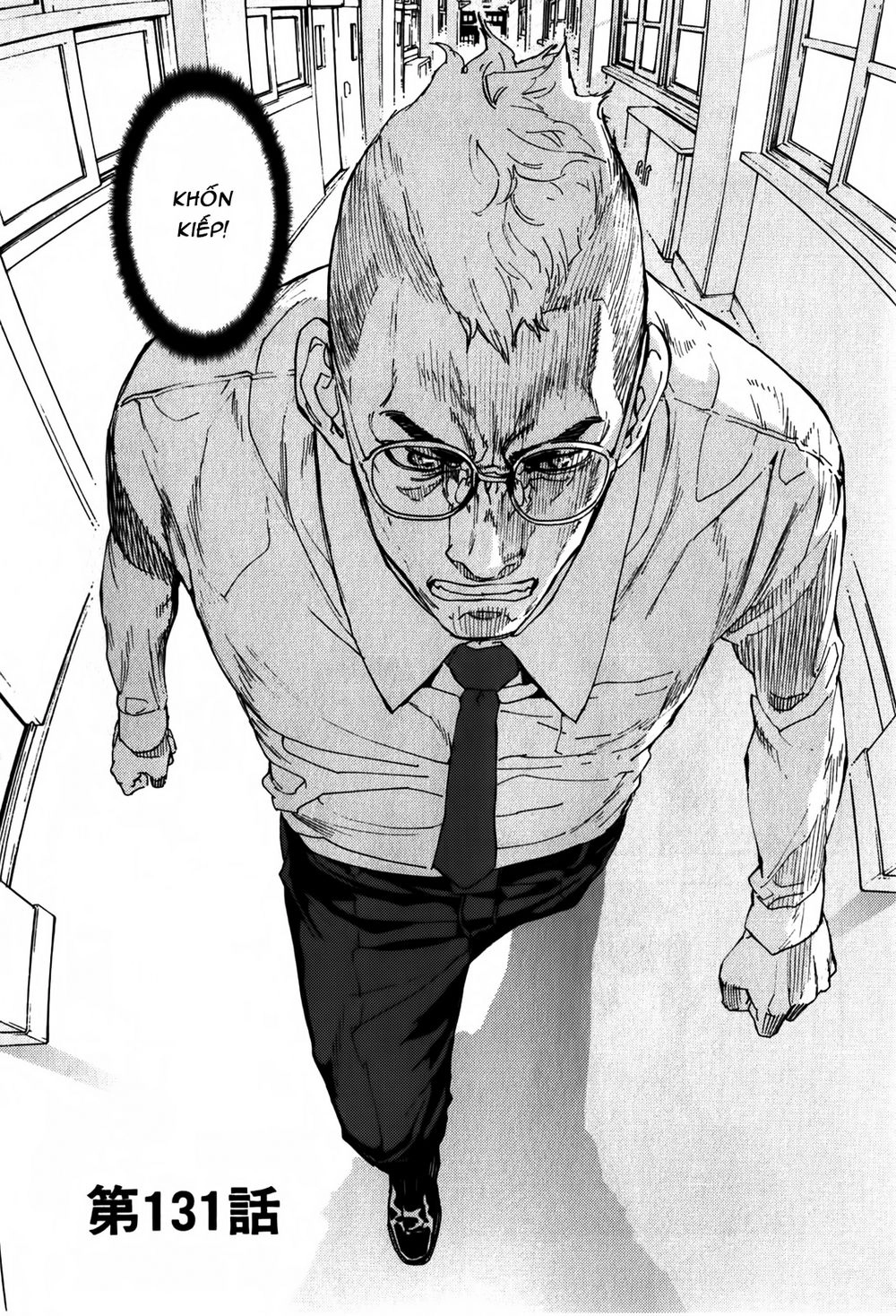 Until Death Do Us Part Chapter 131 - 5