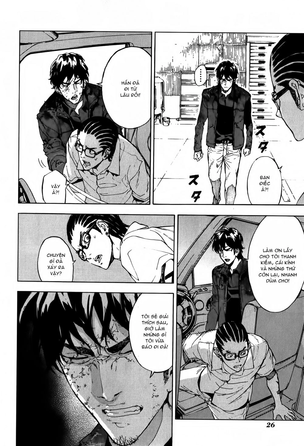 Until Death Do Us Part Chapter 132 - 4