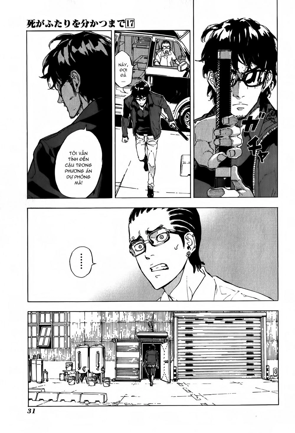 Until Death Do Us Part Chapter 132 - 9