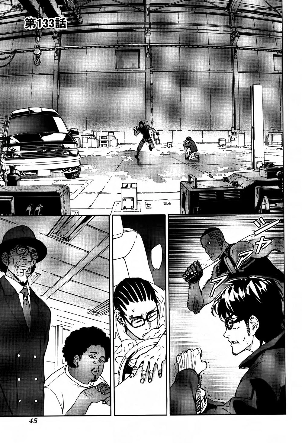 Until Death Do Us Part Chapter 132 - 22