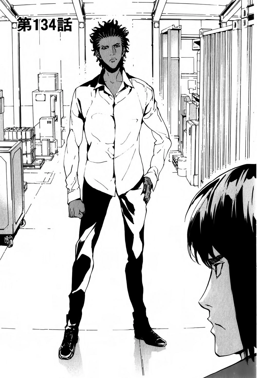 Until Death Do Us Part Chapter 134 - 5