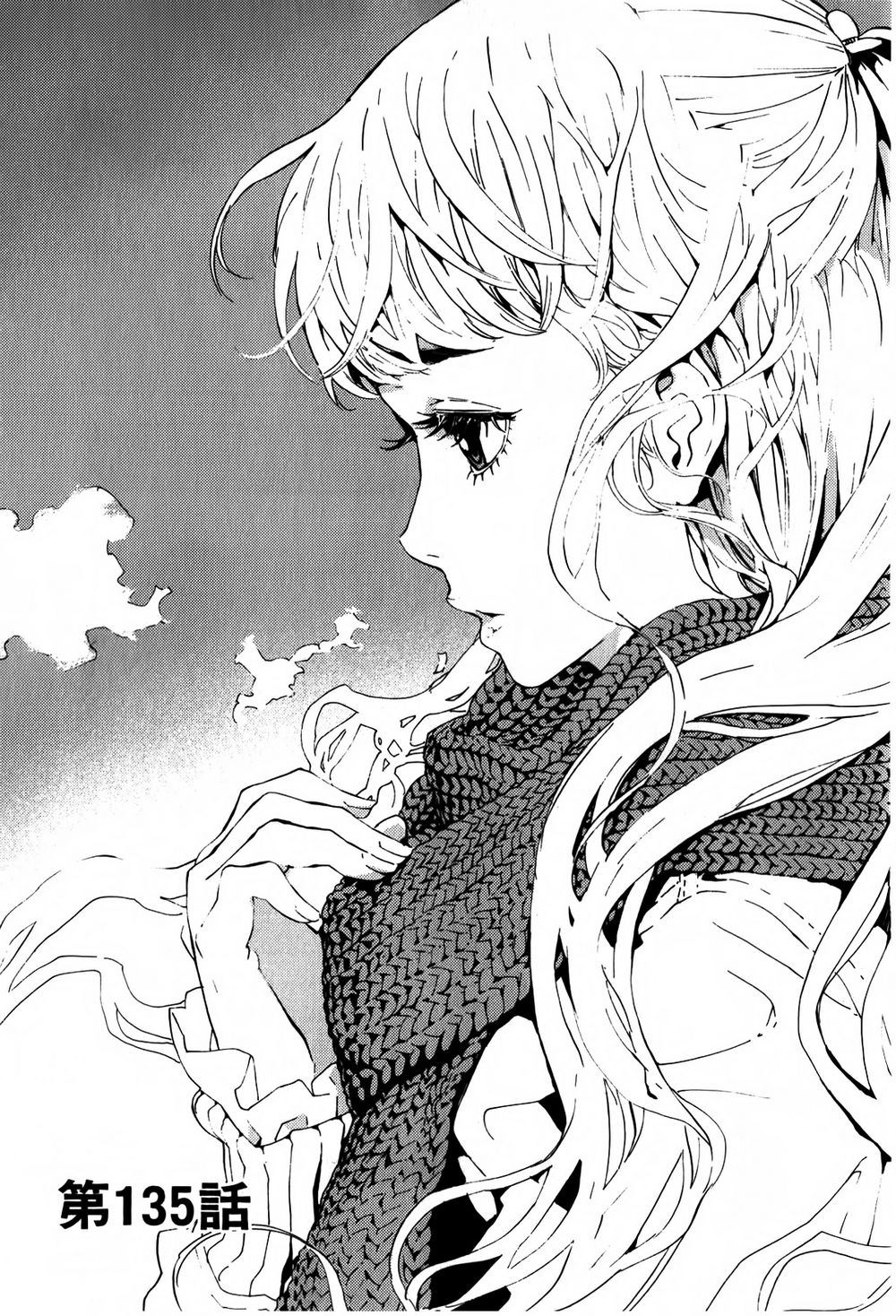 Until Death Do Us Part Chapter 135 - 2