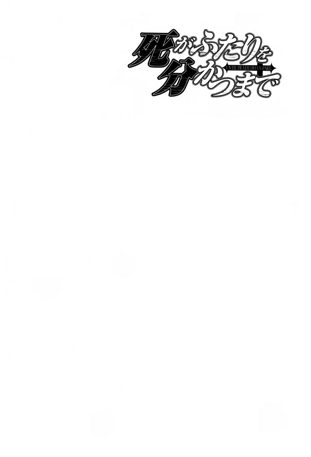 Until Death Do Us Part Chapter 136 - 2