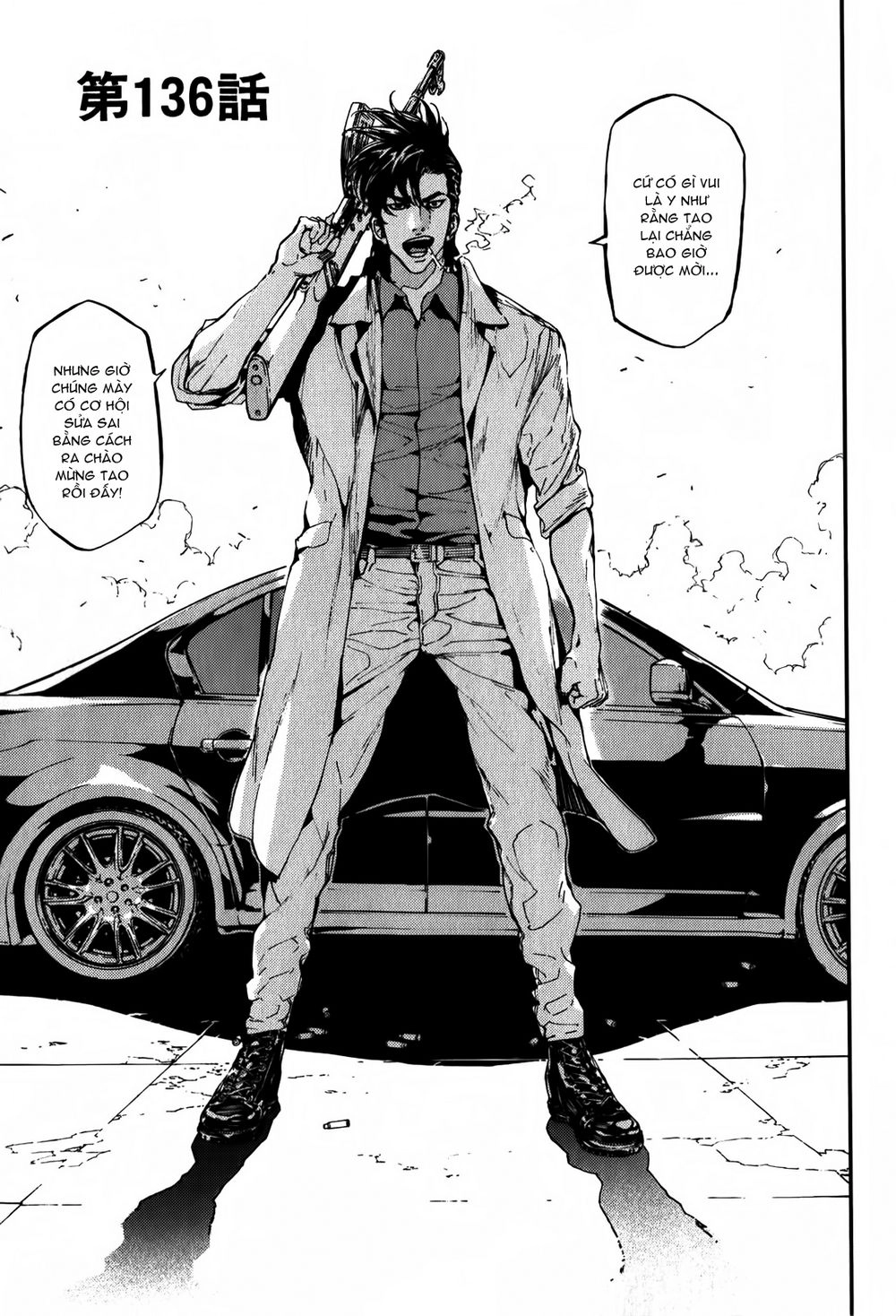 Until Death Do Us Part Chapter 136 - 5