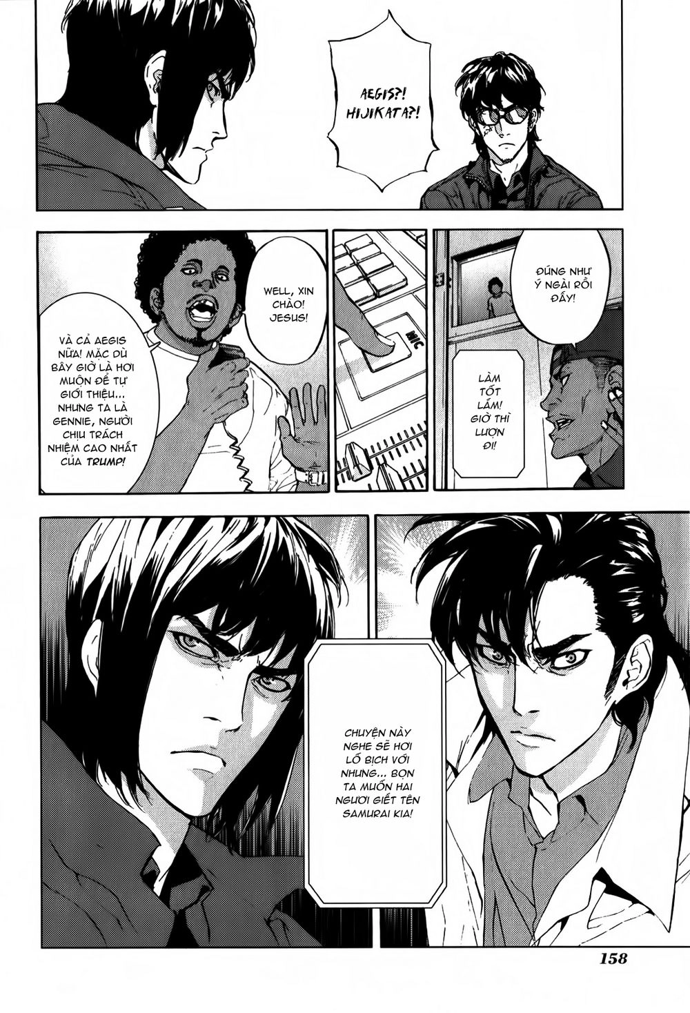 Until Death Do Us Part Chapter 137 - 17