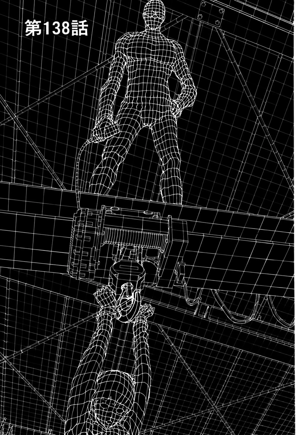 Until Death Do Us Part Chapter 138 - 5