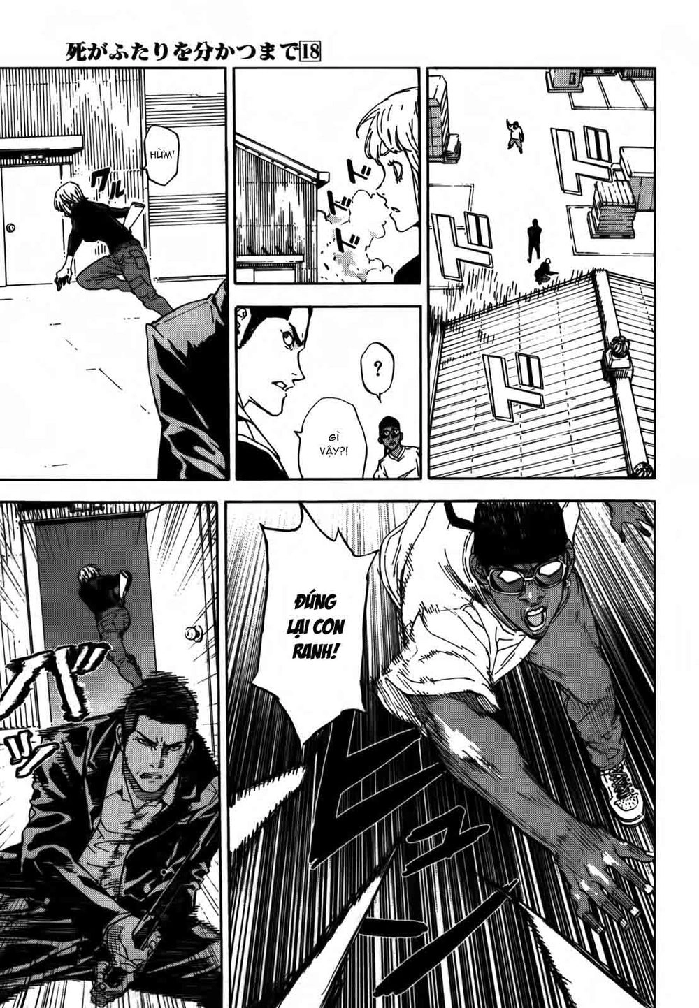 Until Death Do Us Part Chapter 140 - 15