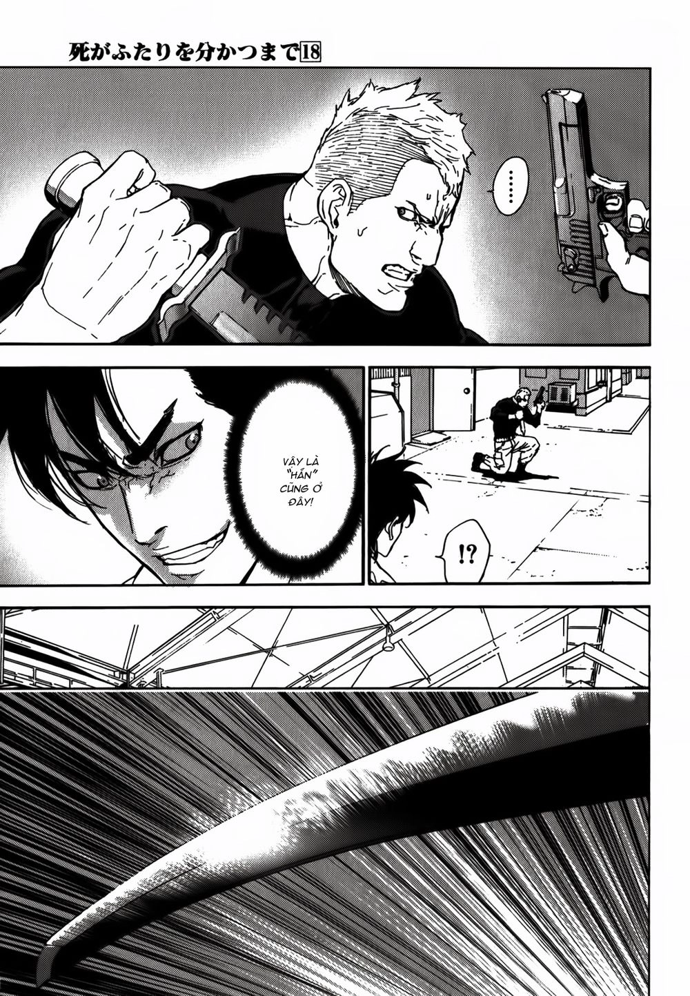 Until Death Do Us Part Chapter 142 - 17