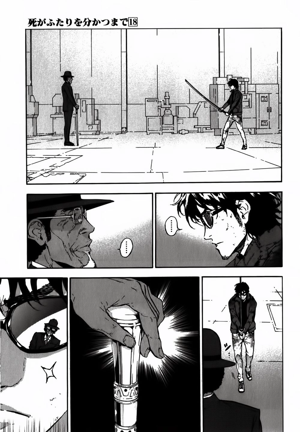 Until Death Do Us Part Chapter 143 - 2