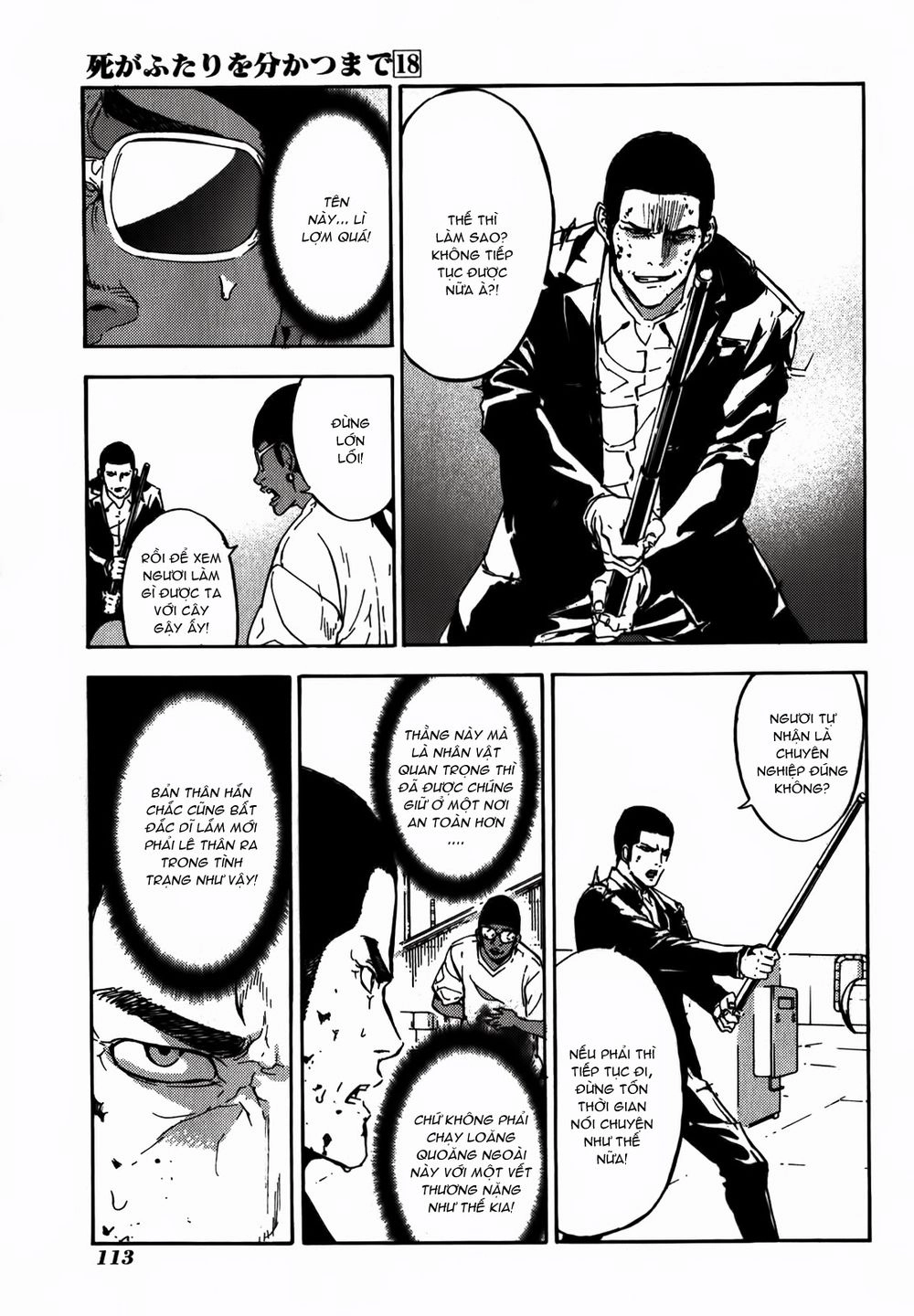 Until Death Do Us Part Chapter 143 - 8