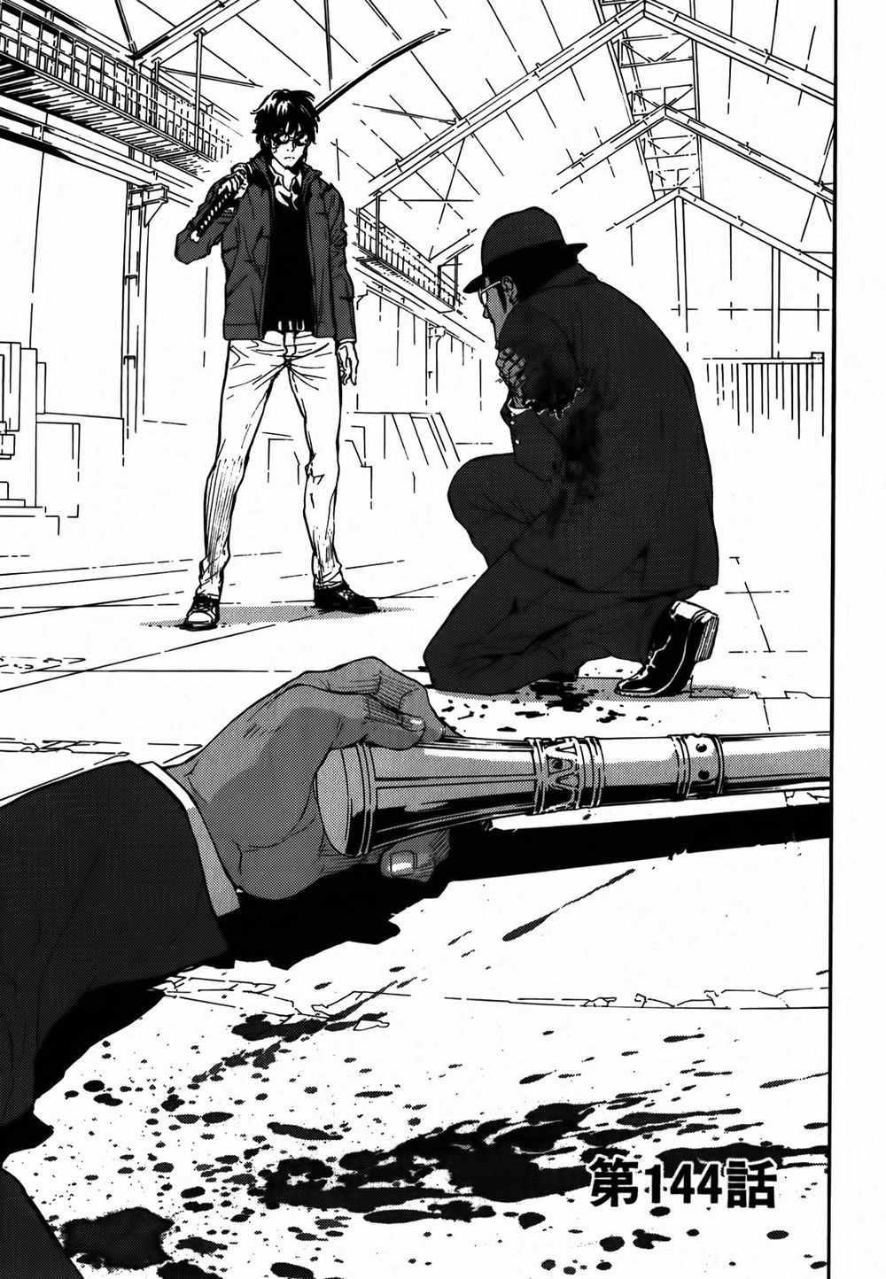 Until Death Do Us Part Chapter 144 - 2