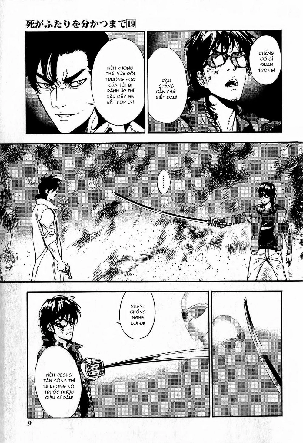 Until Death Do Us Part Chapter 147 - 8