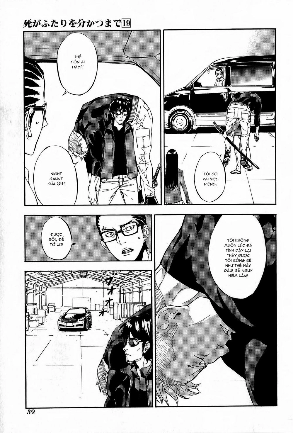 Until Death Do Us Part Chapter 148 - 15