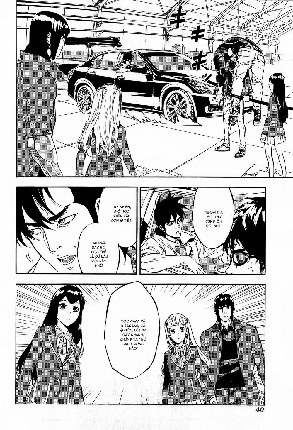 Until Death Do Us Part Chapter 148 - 16