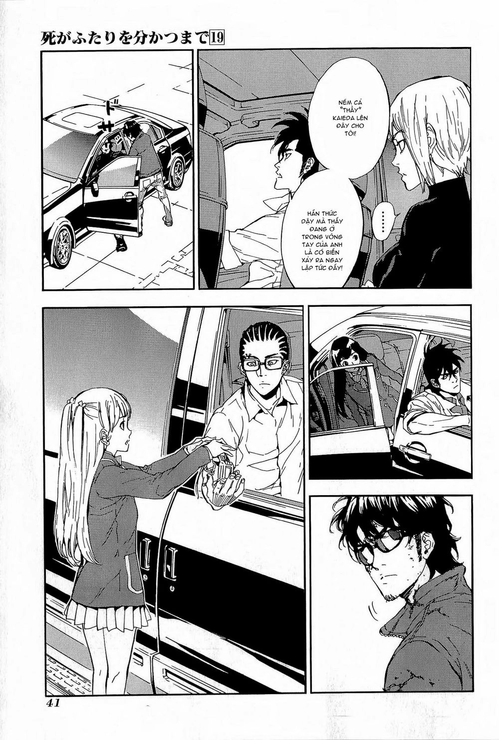 Until Death Do Us Part Chapter 148 - 17