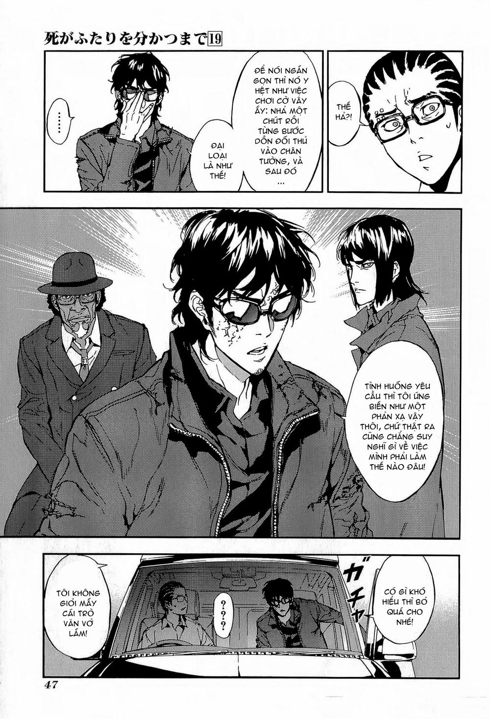 Until Death Do Us Part Chapter 148 - 23