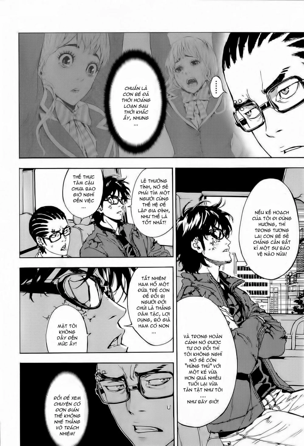 Until Death Do Us Part Chapter 149 - 4