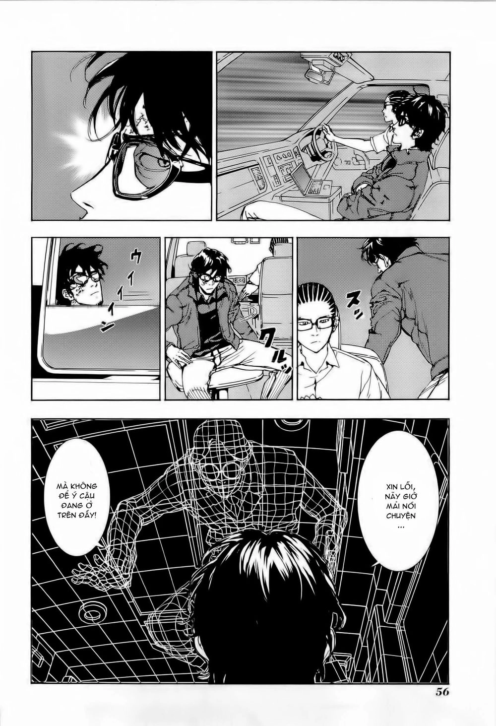 Until Death Do Us Part Chapter 149 - 6