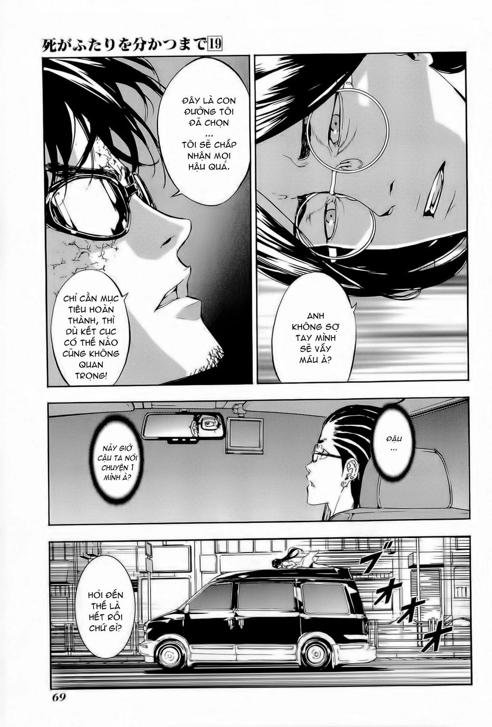 Until Death Do Us Part Chapter 149 - 19