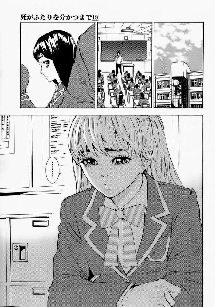 Until Death Do Us Part Chapter 150 - 3