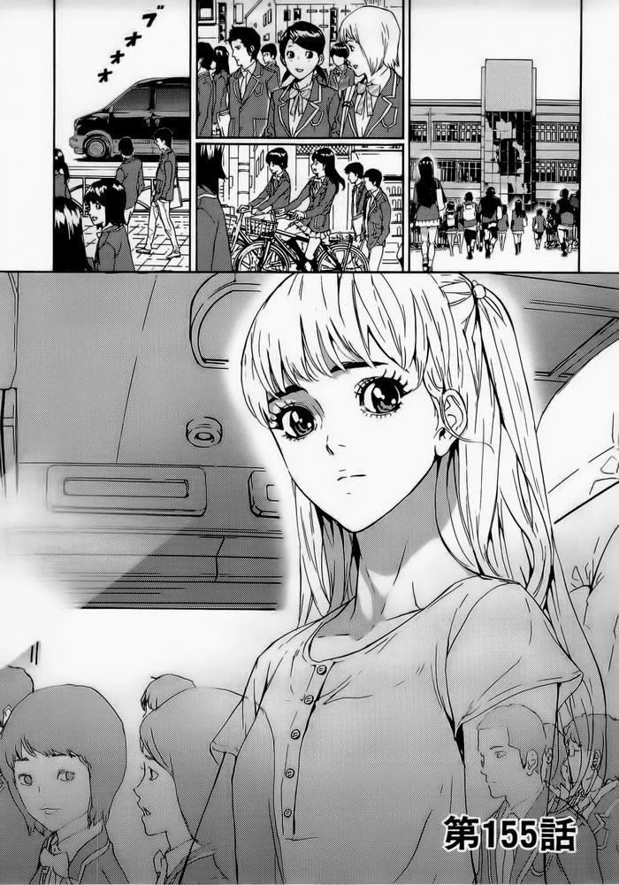 Until Death Do Us Part Chapter 155 - 2