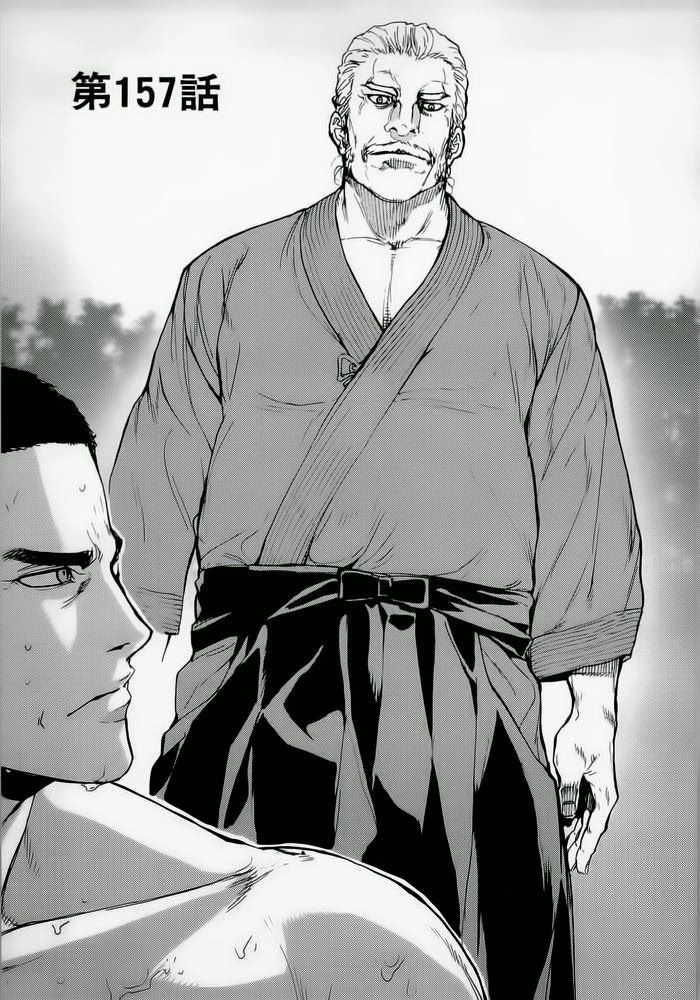 Until Death Do Us Part Chapter 157 - 5