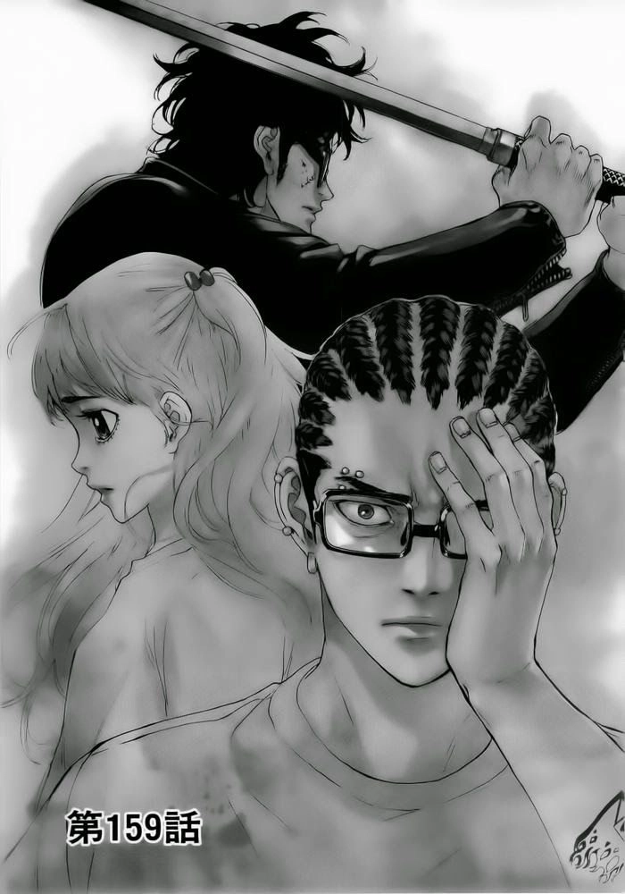 Until Death Do Us Part Chapter 159 - 5