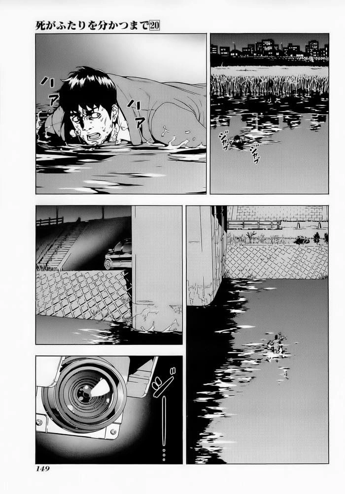 Until Death Do Us Part Chapter 159 - 24