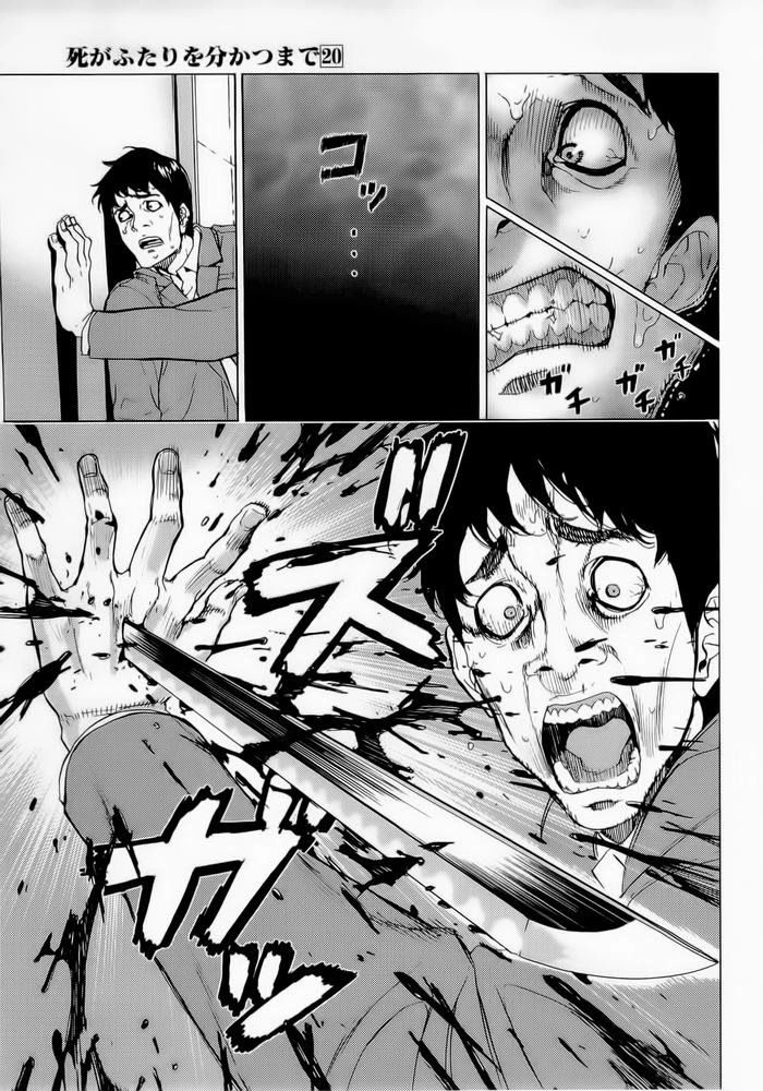 Until Death Do Us Part Chapter 160 - 23