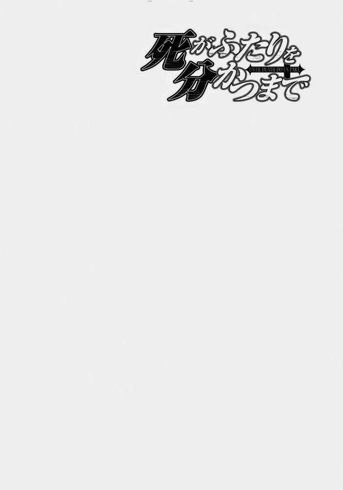 Until Death Do Us Part Chapter 165 - 2