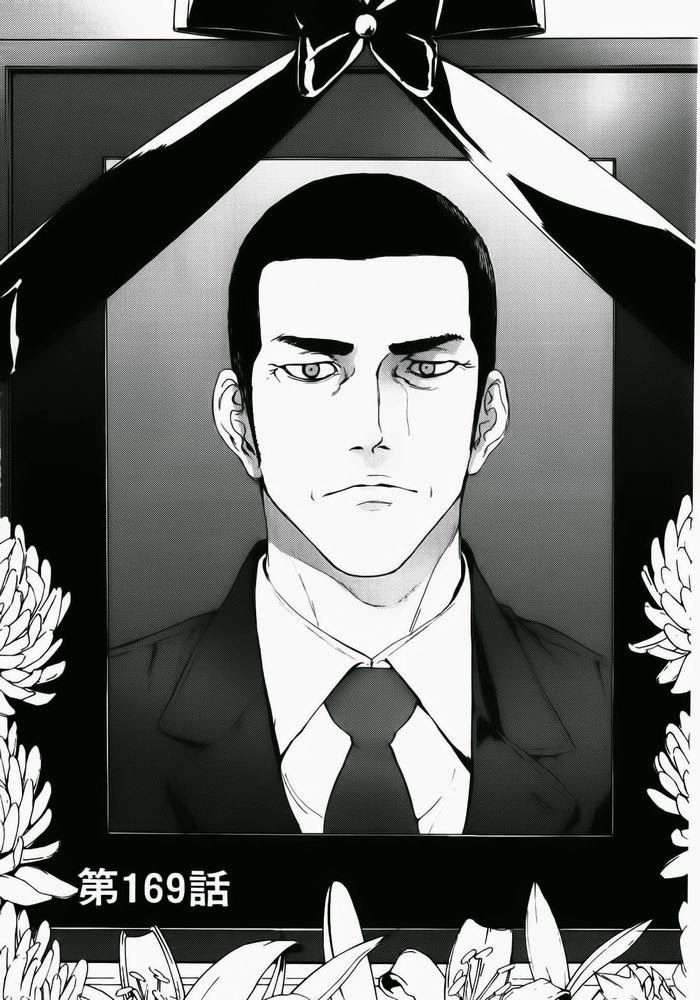 Until Death Do Us Part Chapter 169 - 5