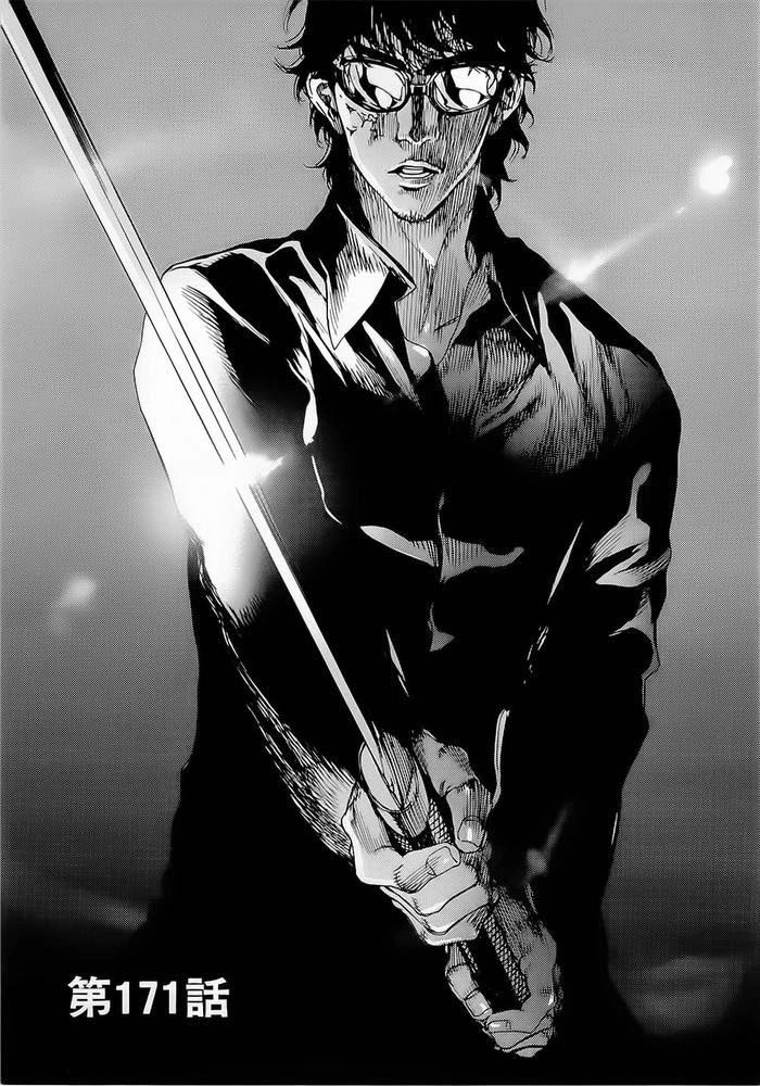 Until Death Do Us Part Chapter 171 - 4